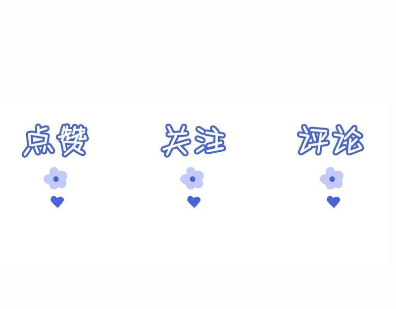 穿书：逆徒他又想欺师,008话 疯狂找补,第136张