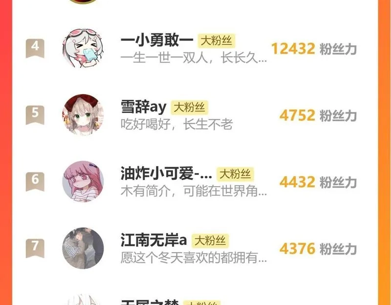 穿书：逆徒他又想欺师,008话 疯狂找补,第139张