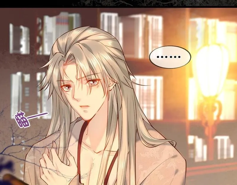 穿书：逆徒他又想欺师,008话 疯狂找补,第18张