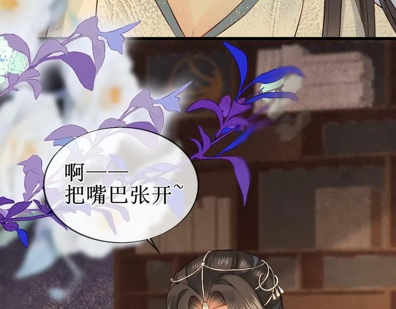 穿书：逆徒他又想欺师,008话 疯狂找补,第35张