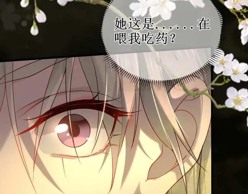 穿书：逆徒他又想欺师,008话 疯狂找补,第39张