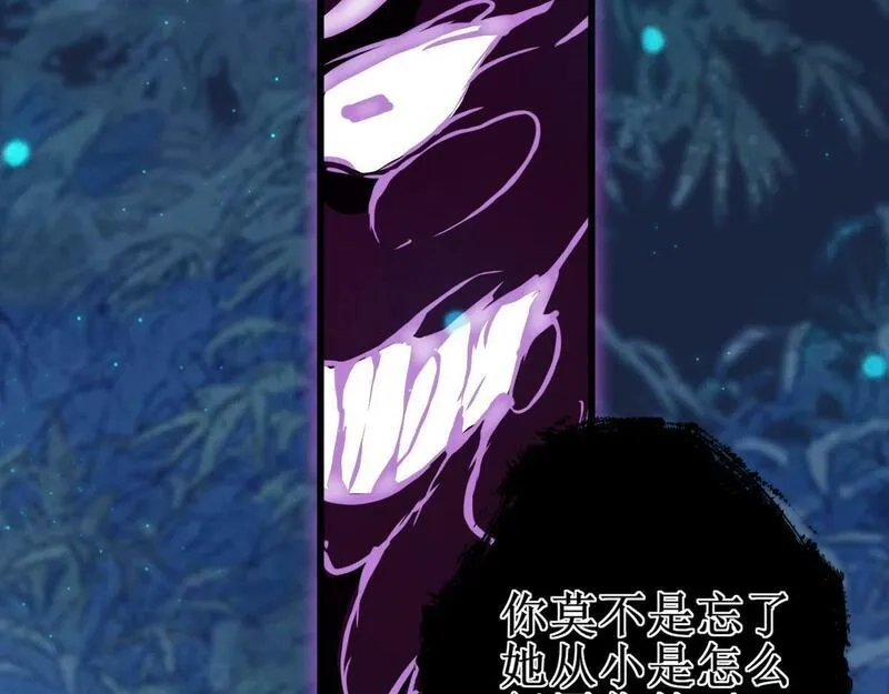 穿书：逆徒他又想欺师,008话 疯狂找补,第64张