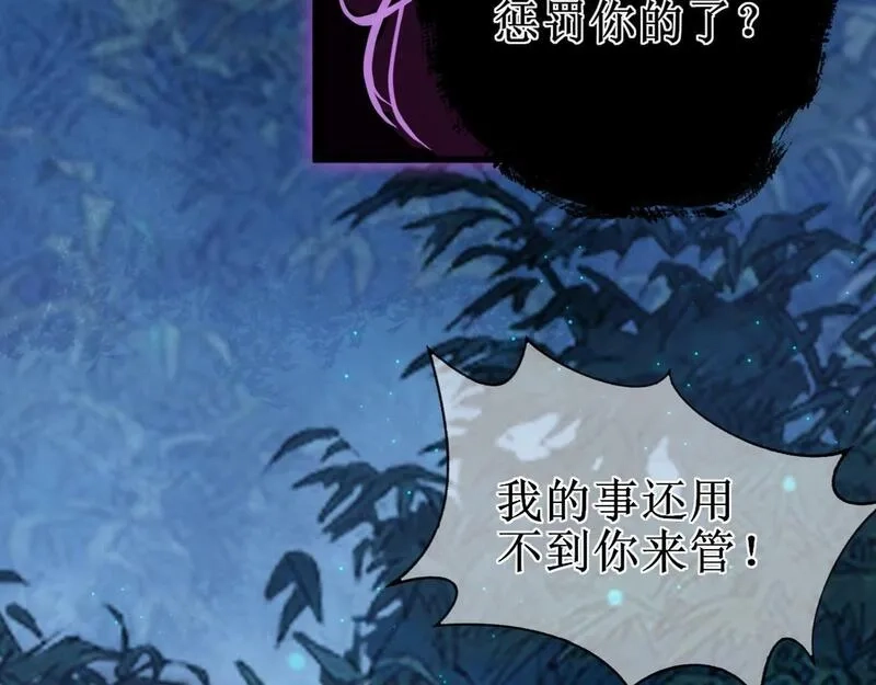 穿书：逆徒他又想欺师,008话 疯狂找补,第65张