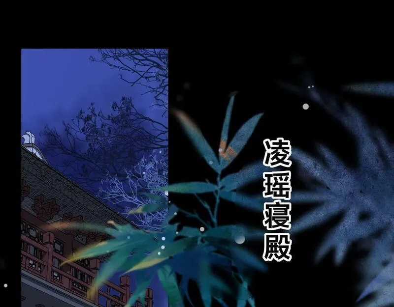穿书：逆徒他又想欺师,008话 疯狂找补,第75张
