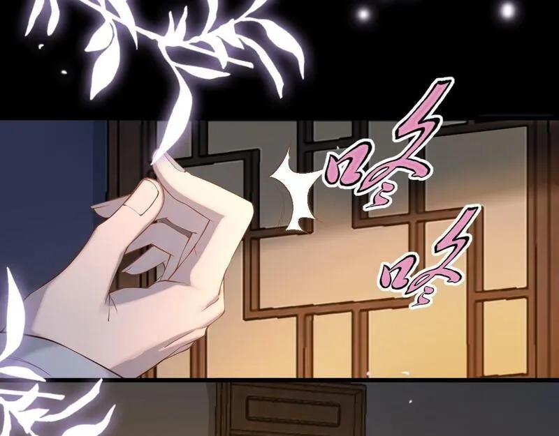 穿书：逆徒他又想欺师,008话 疯狂找补,第81张