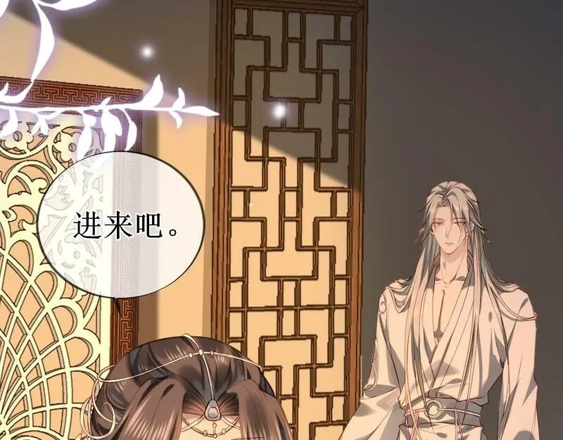 穿书：逆徒他又想欺师,008话 疯狂找补,第82张