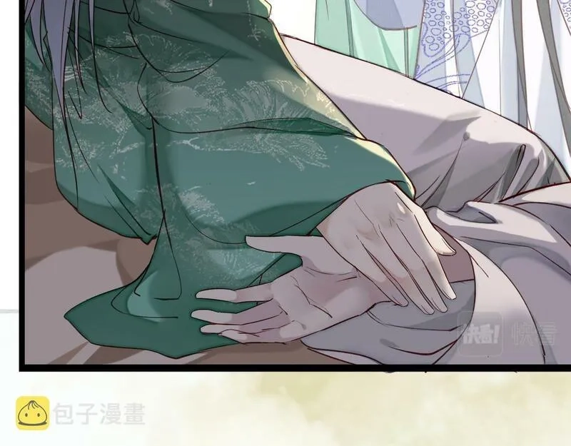穿书：逆徒他又想欺师,003 动情？谁！？,第13张