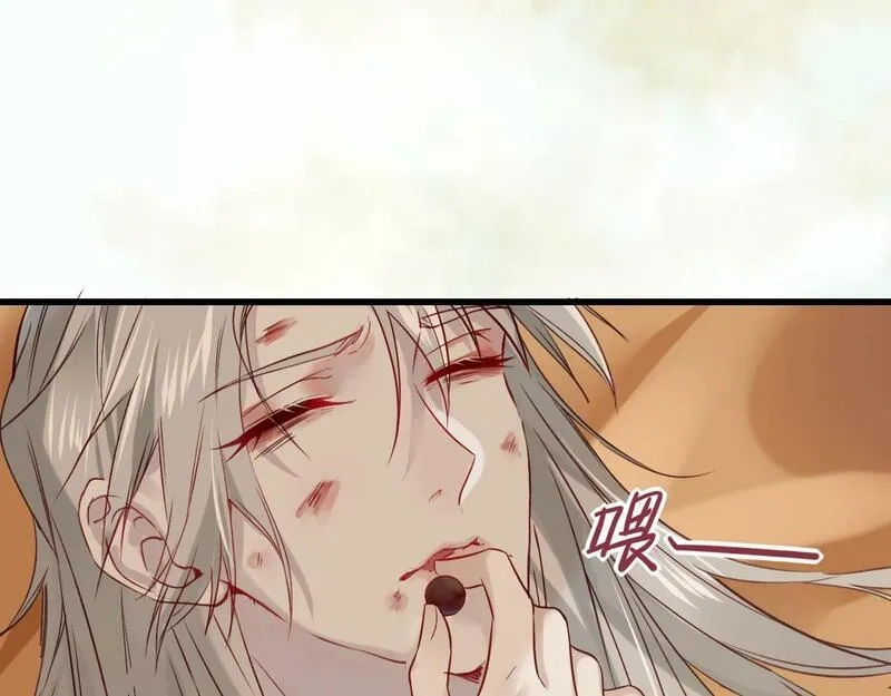 穿书：逆徒他又想欺师,003 动情？谁！？,第14张