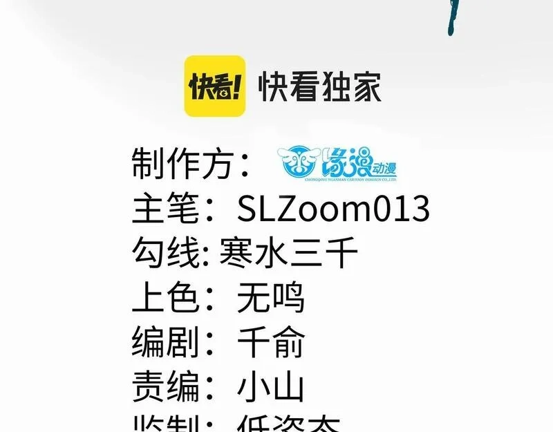 穿书：逆徒他又想欺师,003 动情？谁！？,第3张