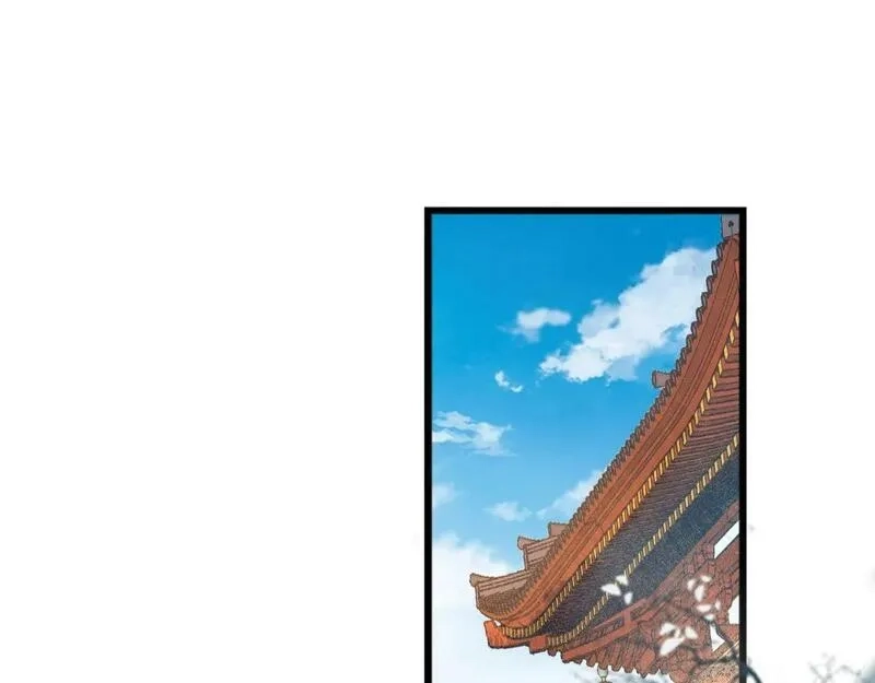 穿书：逆徒他又想欺师,003 动情？谁！？,第5张
