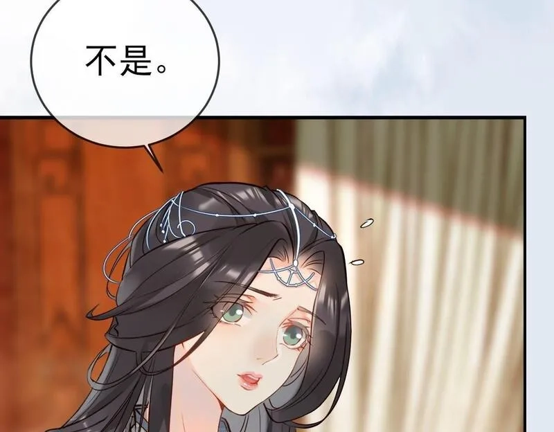 穿书：逆徒他又想欺师,003 动情？谁！？,第50张