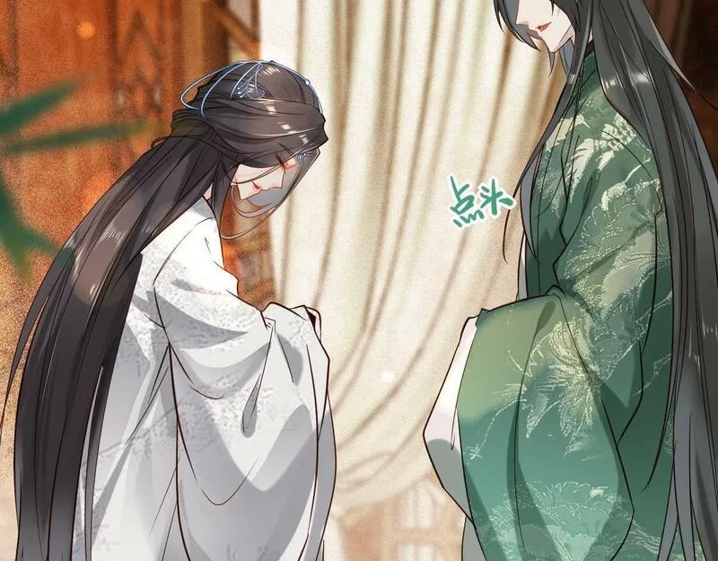 穿书：逆徒他又想欺师,003 动情？谁！？,第54张