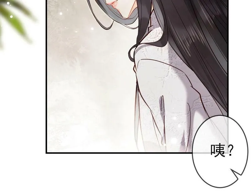 穿书：逆徒他又想欺师,003 动情？谁！？,第62张