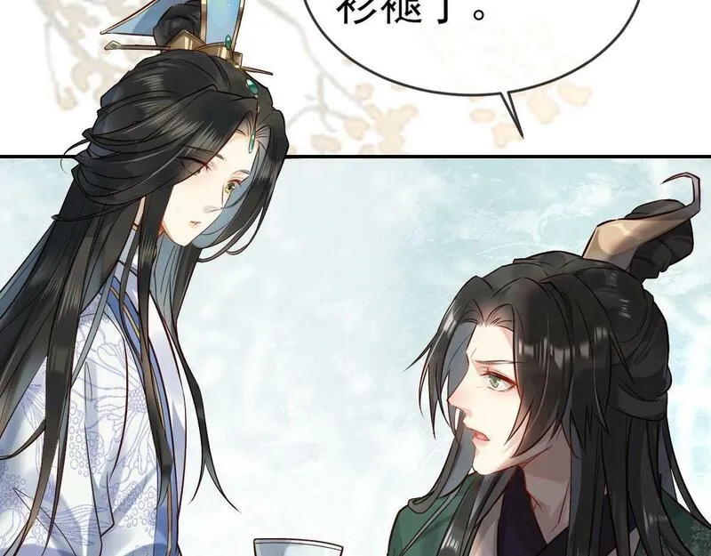 穿书：逆徒他又想欺师,003 动情？谁！？,第66张
