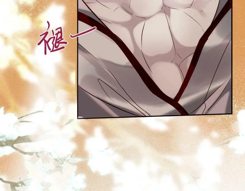 穿书：逆徒他又想欺师,003 动情？谁！？,第69张