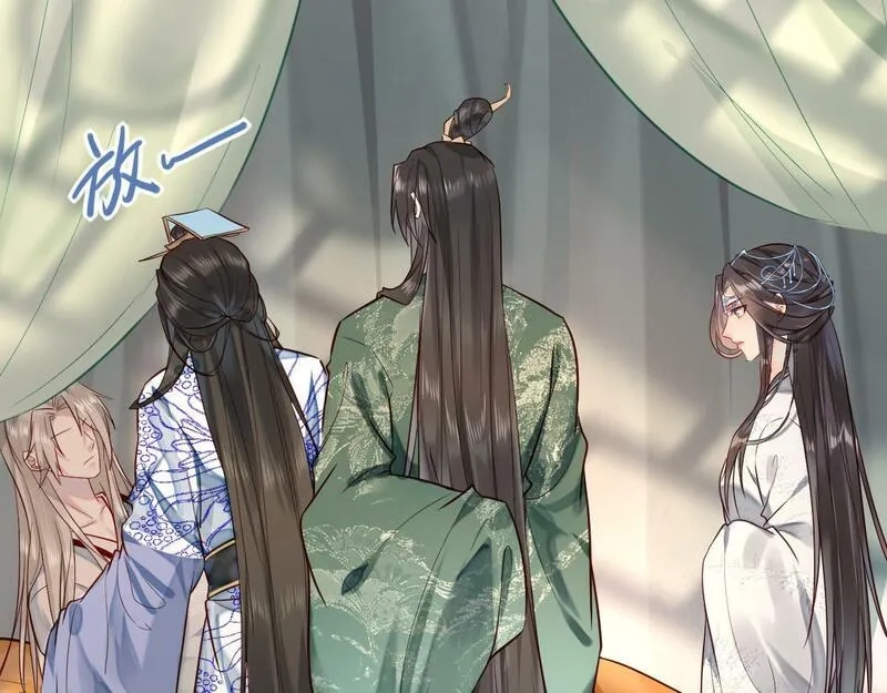 穿书：逆徒他又想欺师,003 动情？谁！？,第9张