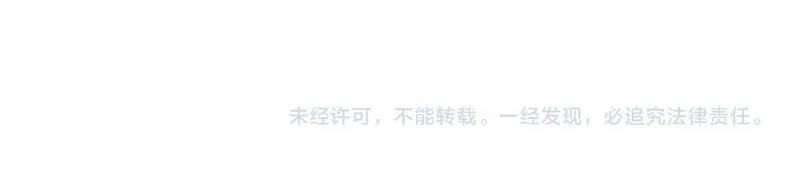 穿书：逆徒他又想欺师,003 动情？谁！？,第98张