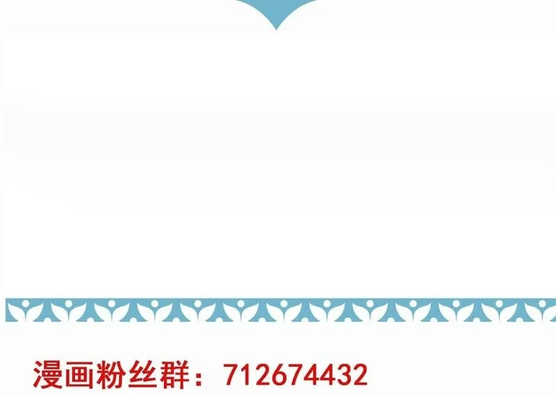 穿书：逆徒他又想欺师,020话 借钱泡男人,第100张