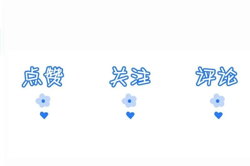 穿书：逆徒他又想欺师,020话 借钱泡男人,第106张