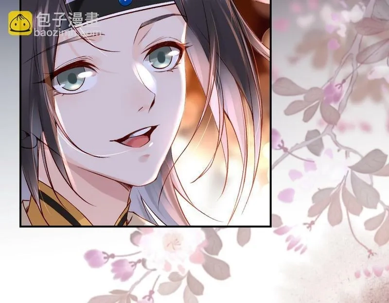 穿书：逆徒他又想欺师,020话 借钱泡男人,第42张