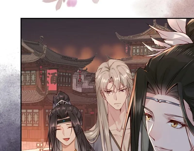 穿书：逆徒他又想欺师,020话 借钱泡男人,第43张