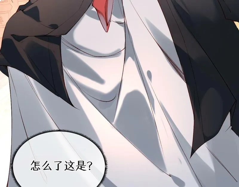 穿书：逆徒他又想欺师,020话 借钱泡男人,第59张