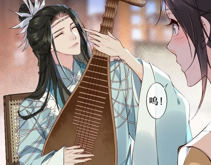 穿书：逆徒他又想欺师,020话 借钱泡男人,第76张