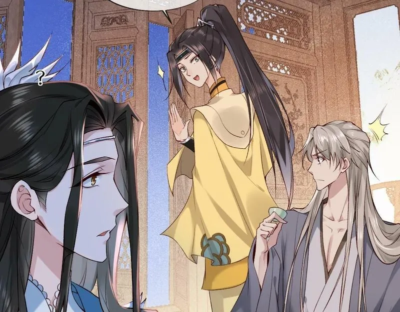 穿书：逆徒他又想欺师,020话 借钱泡男人,第88张