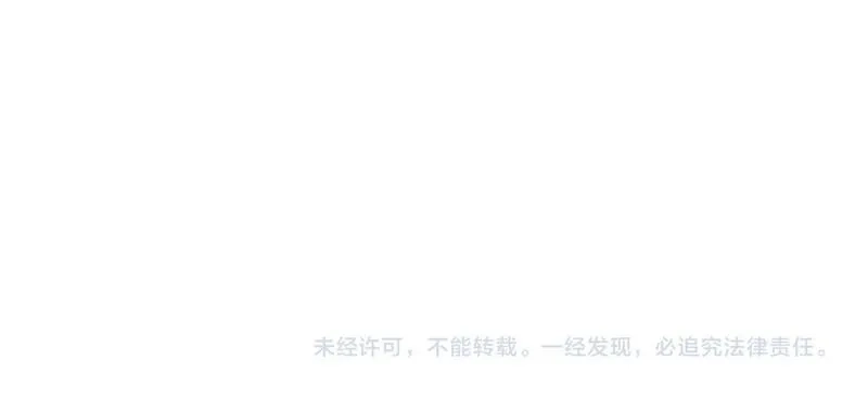 穿书：逆徒他又想欺师,020话 借钱泡男人,第94张