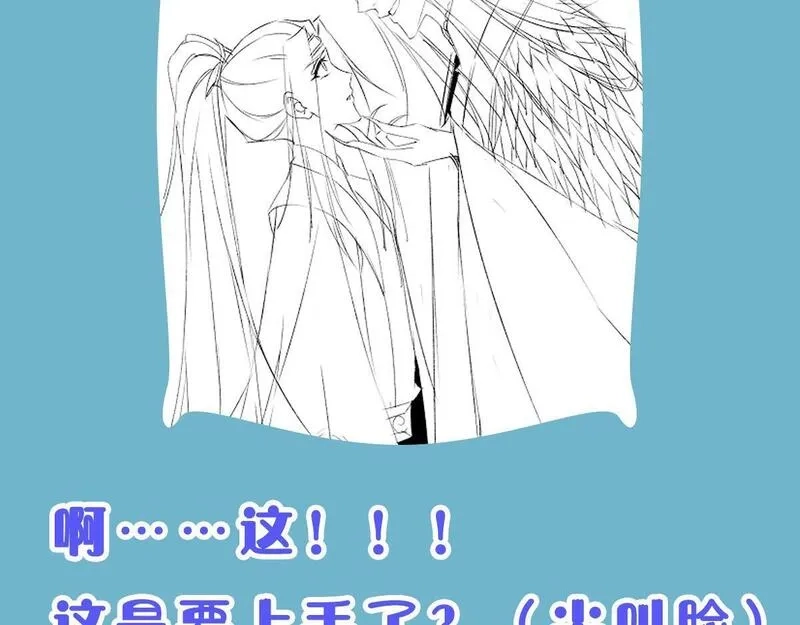 穿书：逆徒他又想欺师,020话 借钱泡男人,第96张