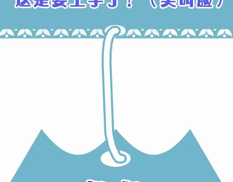 穿书：逆徒他又想欺师,020话 借钱泡男人,第97张