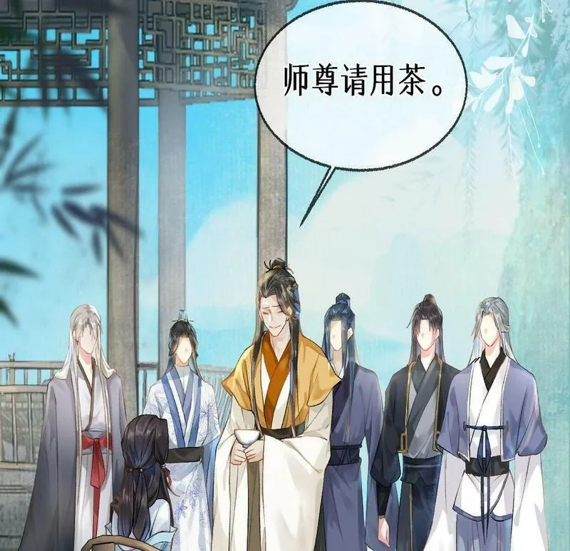 穿书：逆徒他又想欺师,013 把衣服穿好,第101张