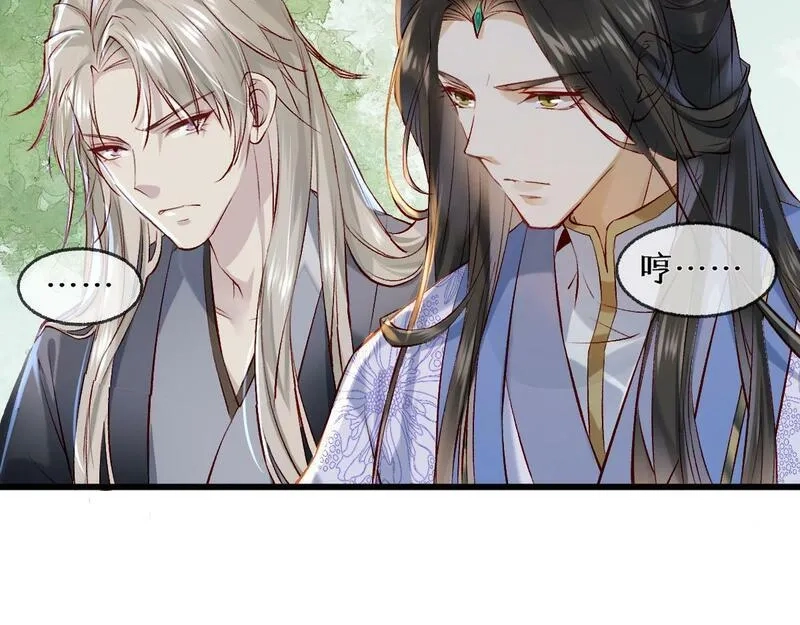 穿书：逆徒他又想欺师,013 把衣服穿好,第124张