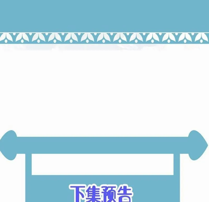 穿书：逆徒他又想欺师,013 把衣服穿好,第128张