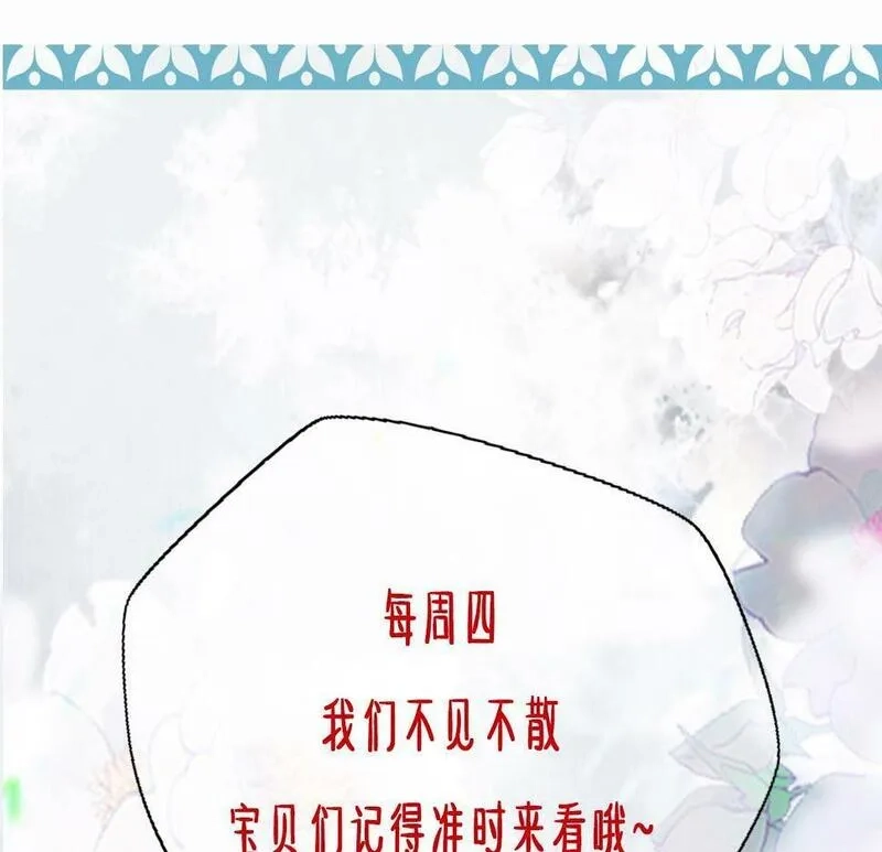 穿书：逆徒他又想欺师,013 把衣服穿好,第132张