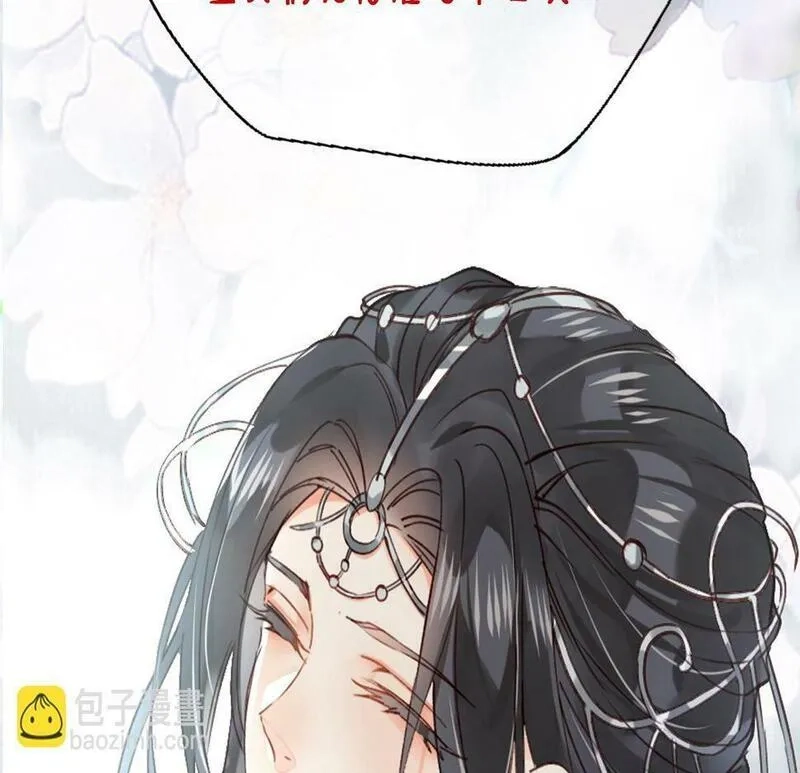 穿书：逆徒他又想欺师,013 把衣服穿好,第133张