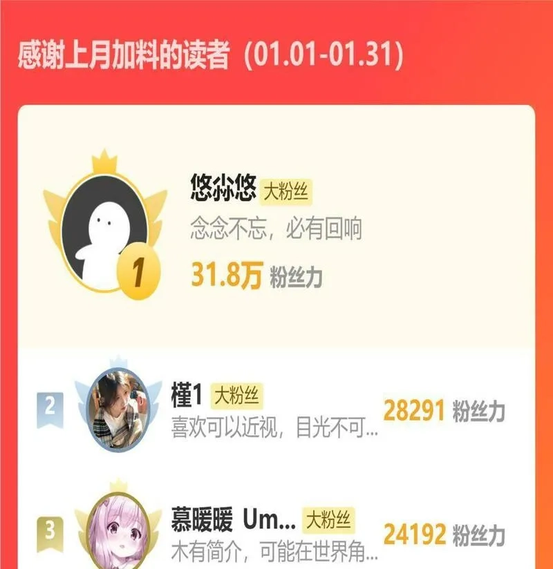穿书：逆徒他又想欺师,013 把衣服穿好,第140张