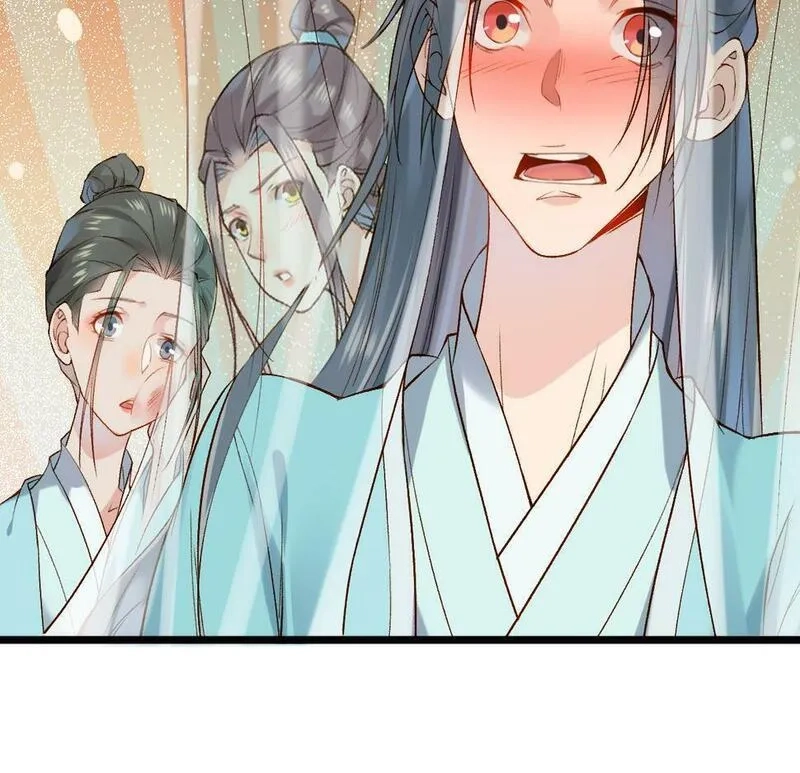 穿书：逆徒他又想欺师,013 把衣服穿好,第19张