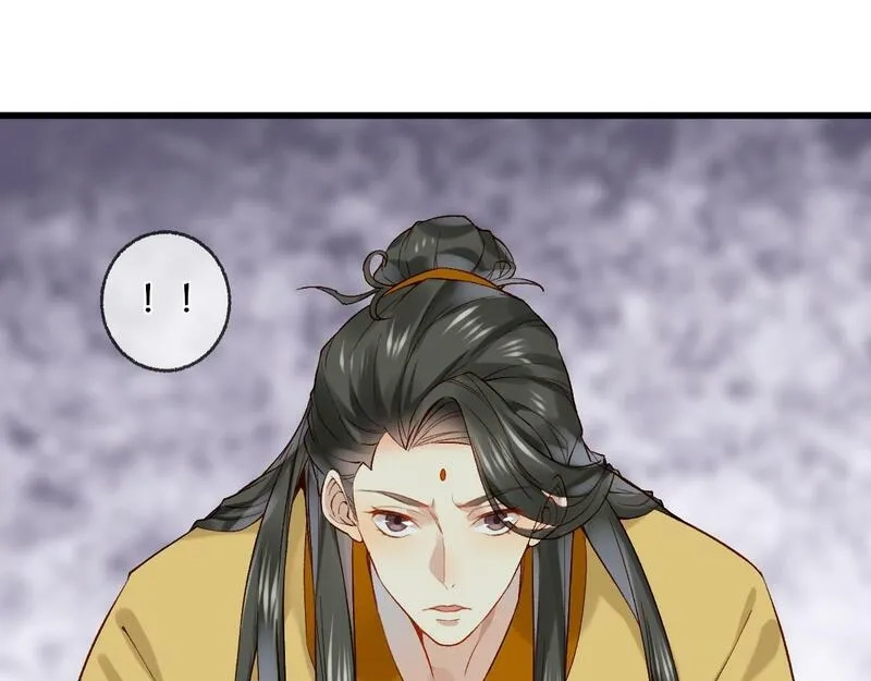 穿书：逆徒他又想欺师,013 把衣服穿好,第23张