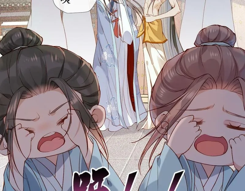 穿书：逆徒他又想欺师,013 把衣服穿好,第31张