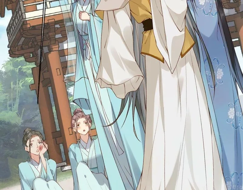 穿书：逆徒他又想欺师,013 把衣服穿好,第38张