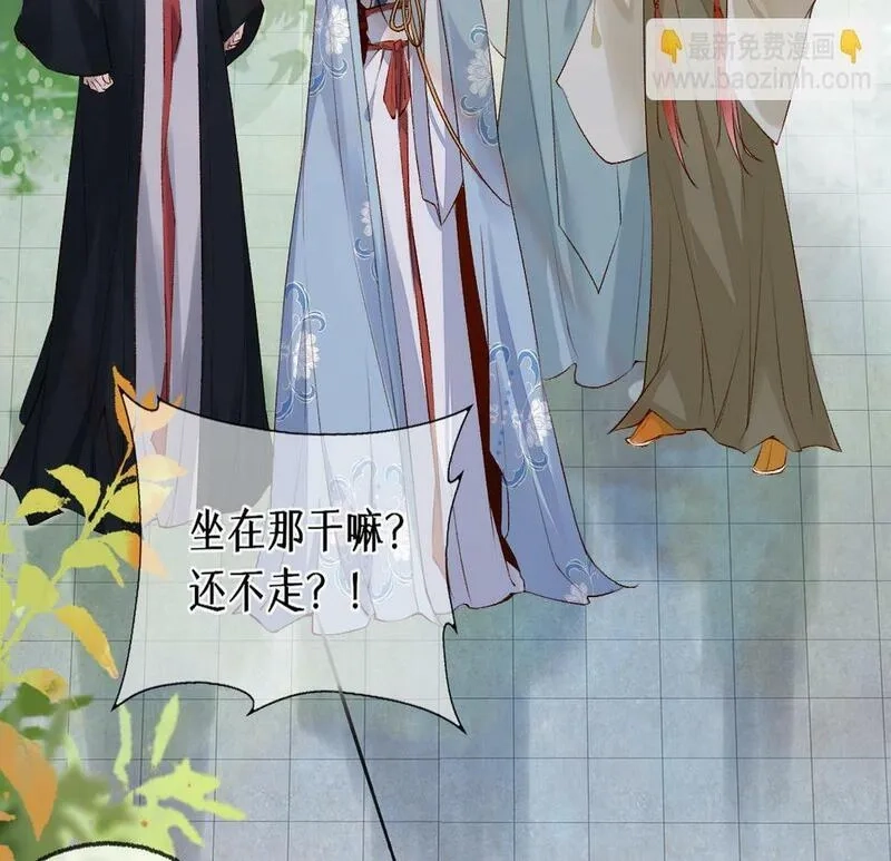 穿书：逆徒他又想欺师,013 把衣服穿好,第49张