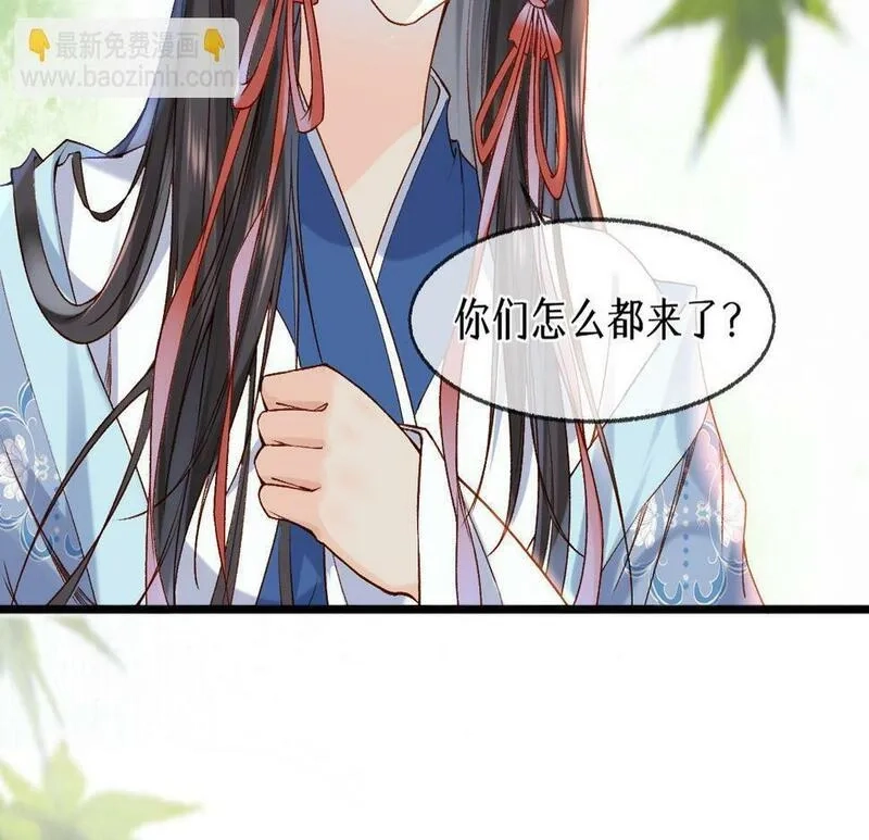 穿书：逆徒他又想欺师,013 把衣服穿好,第57张