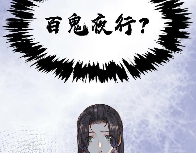 穿书：逆徒他又想欺师,013 把衣服穿好,第66张