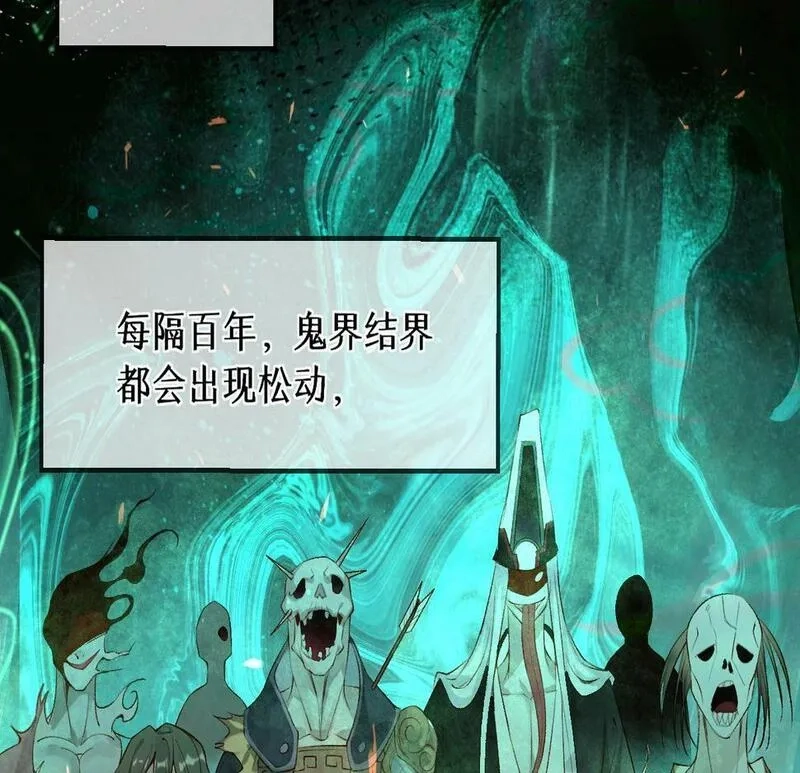 穿书：逆徒他又想欺师,013 把衣服穿好,第69张