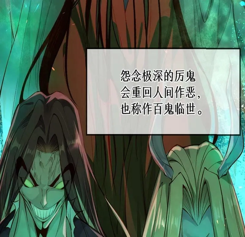 穿书：逆徒他又想欺师,013 把衣服穿好,第71张