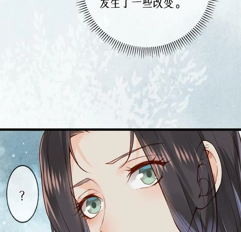 穿书：逆徒他又想欺师,013 把衣服穿好,第76张