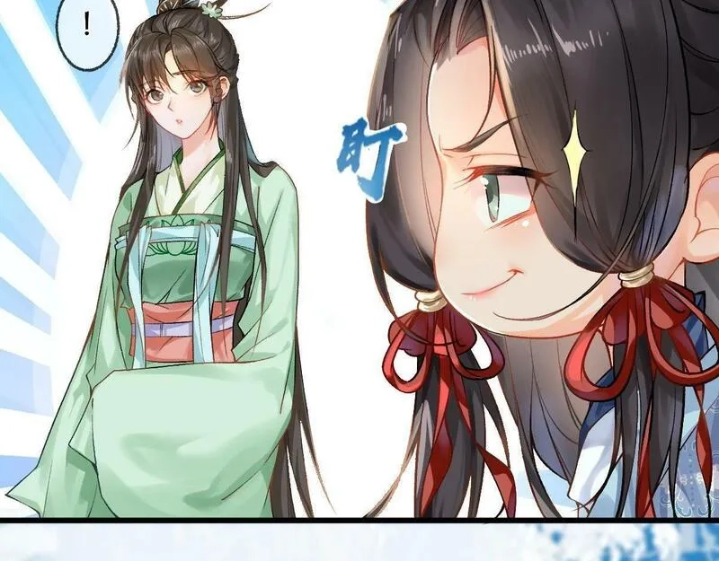 穿书：逆徒他又想欺师,013 把衣服穿好,第88张