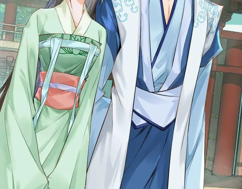 穿书：逆徒他又想欺师,013 把衣服穿好,第93张