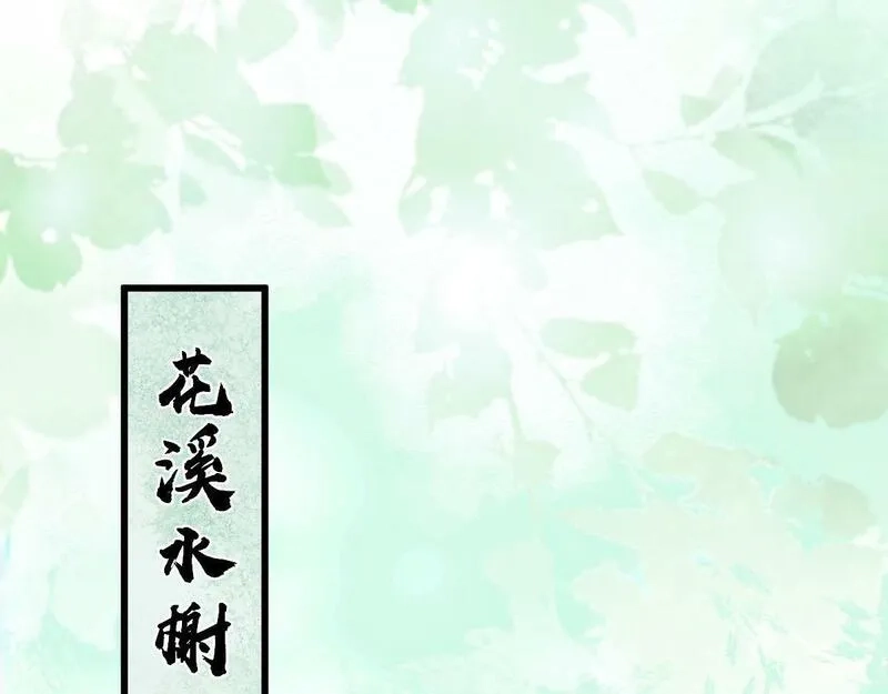 穿书：逆徒他又想欺师,013 把衣服穿好,第98张